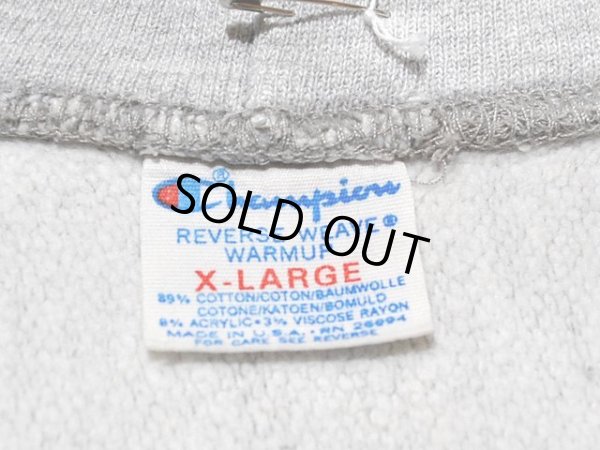 画像3: 1980s【Champion】リバースウィーブスウェットパーカー XL