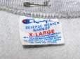 画像3: 1980s【Champion】リバースウィーブスウェット　XL