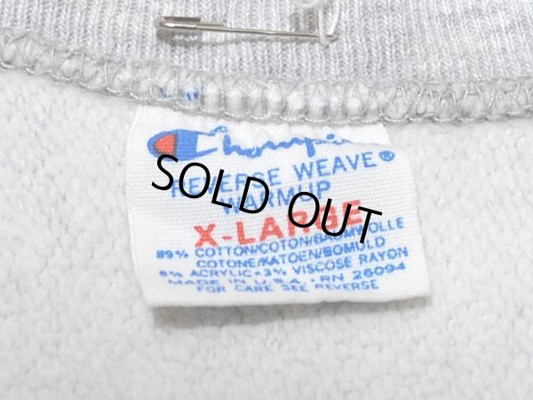 画像3: 1980s【Champion】リバースウィーブスウェット　XL