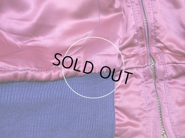 サテン面裾のスレ