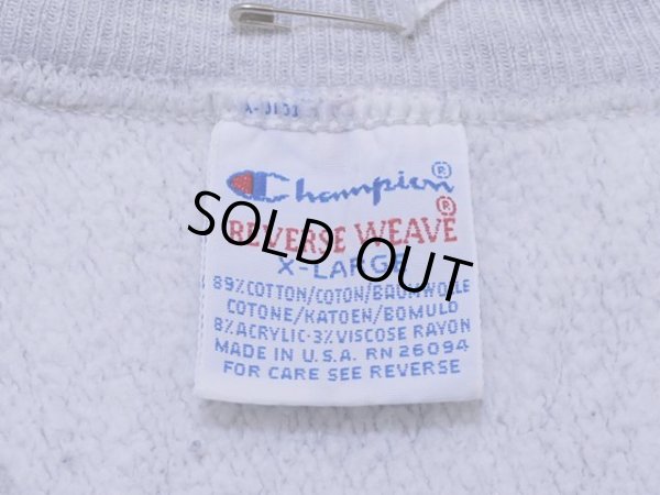 画像3: 1990s【Champion】リバースウィーブスウェット XL　バックプリントあり