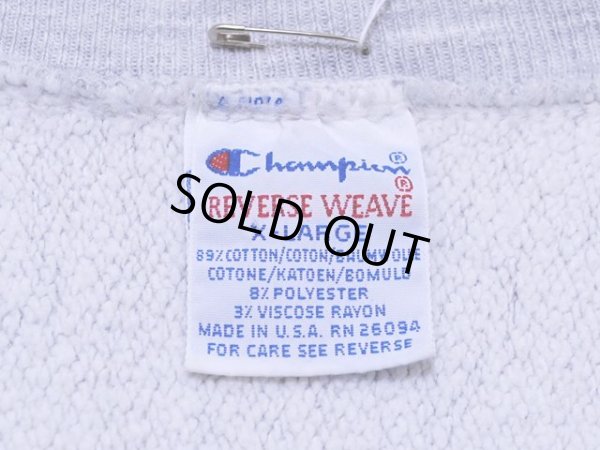 画像3: 1990s【Champion】リバースウィーブスウェット　XL