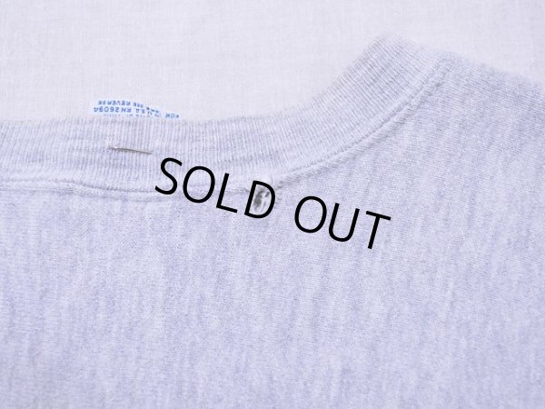 首後ろのダメージ