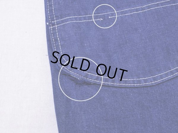 左ヒップポケットのホツレ・ステッチ抜け