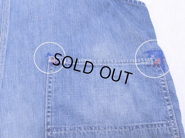 右ヒップポケットのリペア