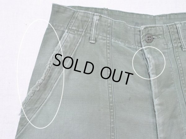 フロントのダメージ