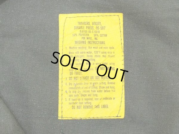 画像4: 1980s【US.ARMY】ベイカーパンツ　w34