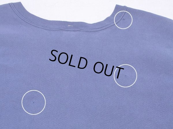 背中の小さなダメージ