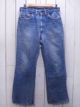 画像1: 1970s【Levi's】517シングル　w34 (1)