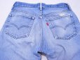 画像8: US製〜1990s【Levi's】501クラッシュ　w32