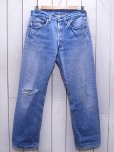 画像1: US製〜1990s【Levi's】501クラッシュ　w32 (1)