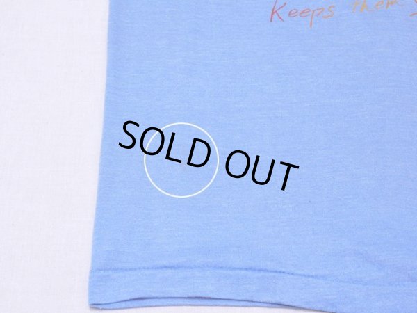 フロント裾の薄ら汚れ