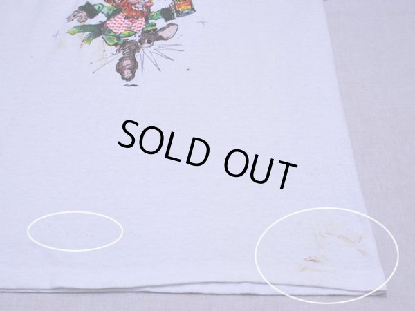 フロント裾の汚れ