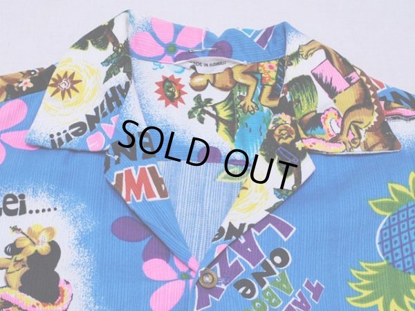 画像5: 1960s-70sコットンアロハシャツ　実寸ML