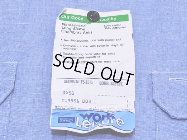 画像5: DEADSTOCK!! 1970s【Sears】シャンブレーシャツ 表記M