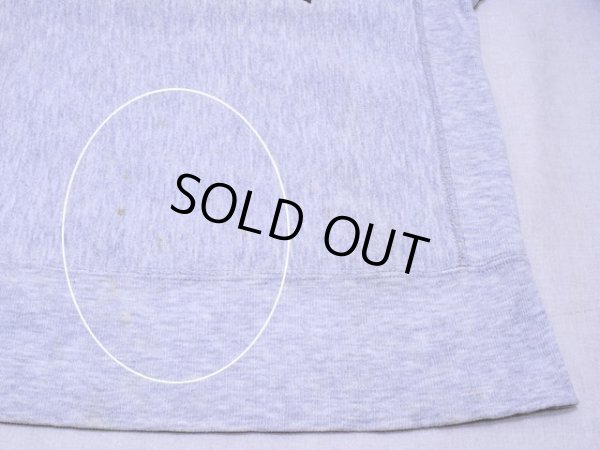 お腹付近に少々汚れ。