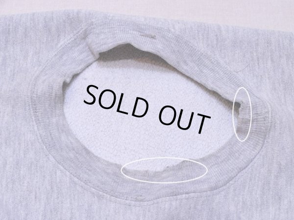 首周りに少々ダメージ。