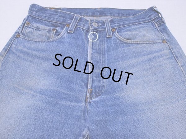 フライフロントに小さなホツレ。