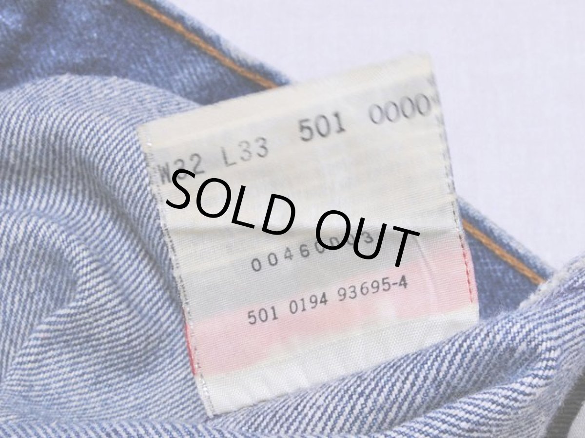 画像5: US製1990s【Levi's】501　表記w32 (5)