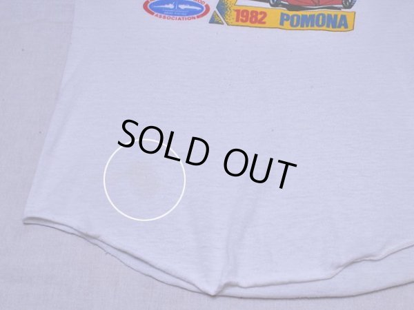 フロント裾に薄らシミ。