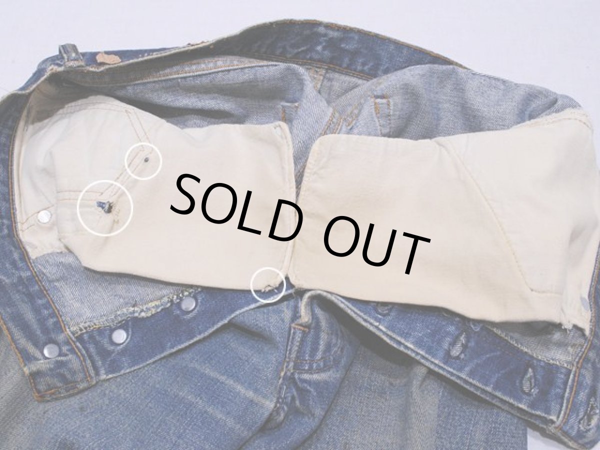 スレキに少々ダメージ。