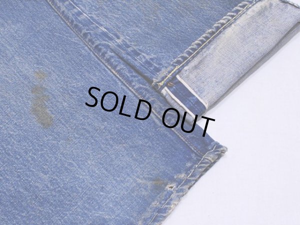 裾に少々ダメージと汚れ。