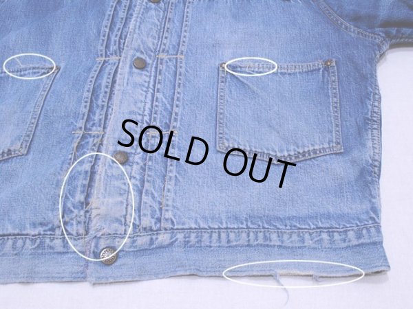 フロントにダメージ、ポケットにホツレ。