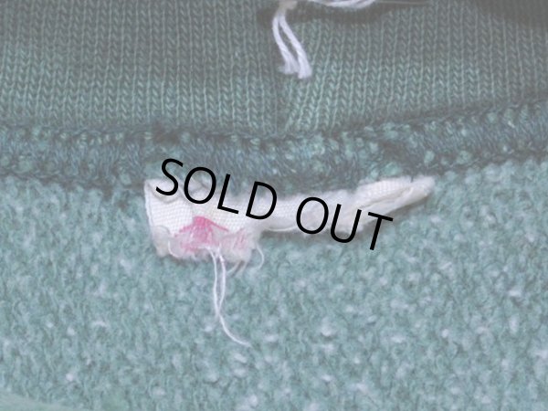 タグのちぎれ。