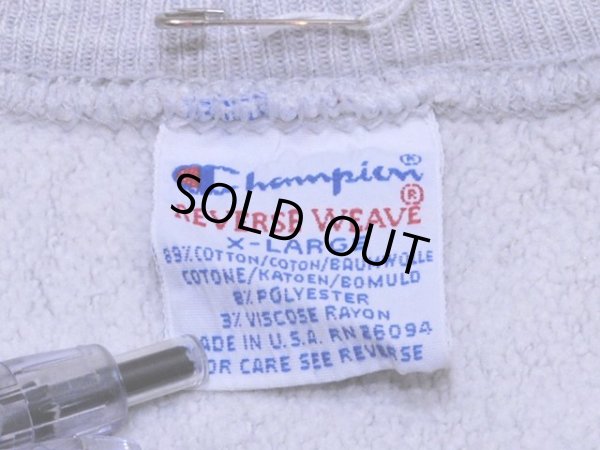 画像3: 1990s【Champion】リバースウィーブスウェット 目付き 表記XL