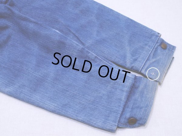 左袖口に僅かなダメージ。