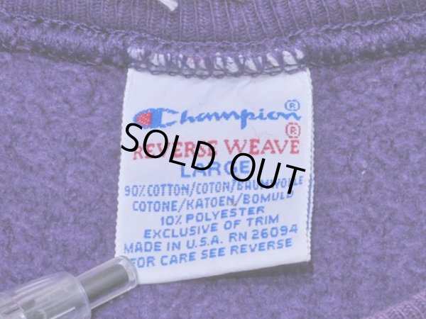 画像3: 1990s【Champion】リバースウィーブスウェット 目付き　表記L