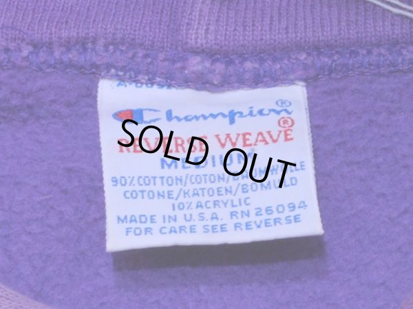 画像3: 1990s【Champion】リバースウィーブスウェットパーカー 目付き 表記M