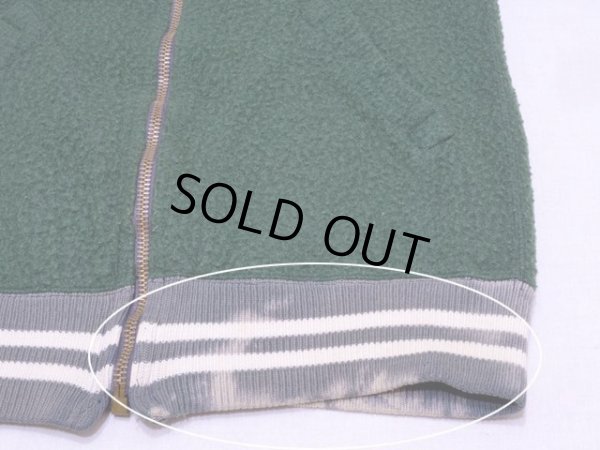 裾リブにブリーチ跡。