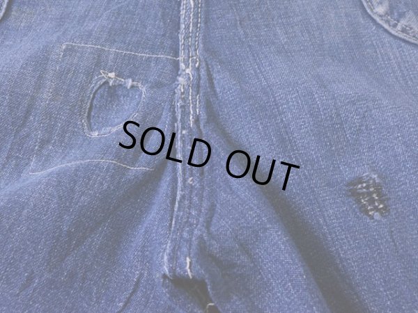 お尻付近にリペア。