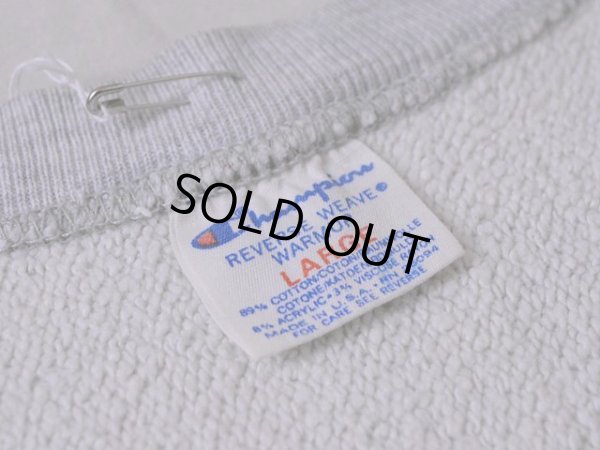 画像3: 1980s【Champion】リバースウィーブスウェット HARVARD染み込み　 表記L 