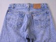 画像11: 1990s【Levi's】501ケミカル スリムフィット(RE-Silhouette)　 表記w32 