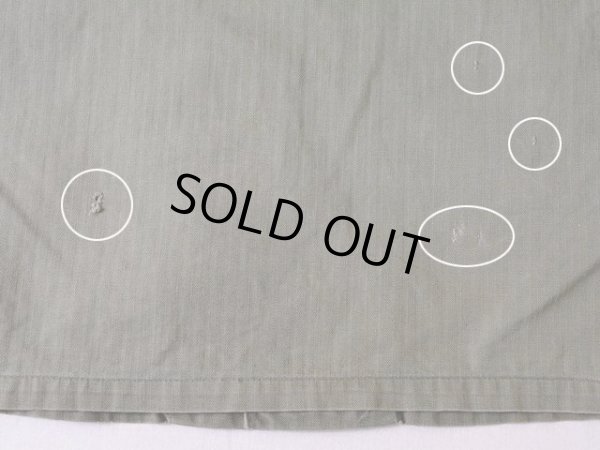 背中裾左に僅かなダメージと右に僅かな傷。