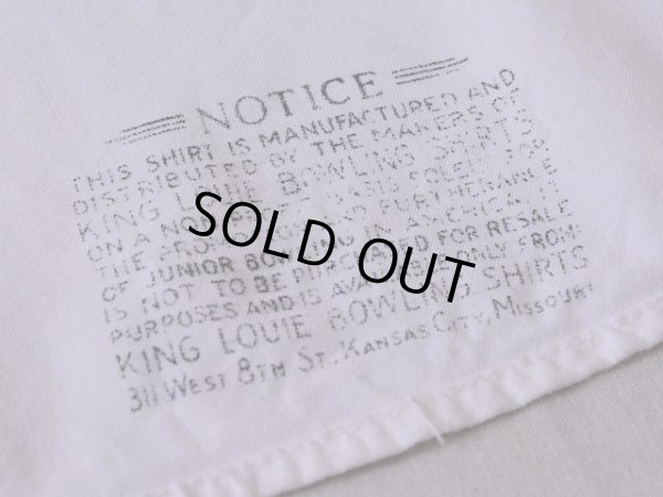 画像7: 1950s【King Louie】レーヨンボーリングシャツ　 表記16(実寸XS位) 