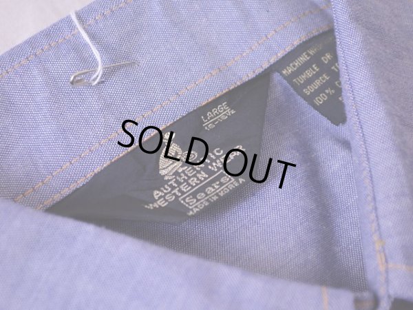 画像3: 1970s Sears シャンブレーウエスタンシャツ　 表記L 