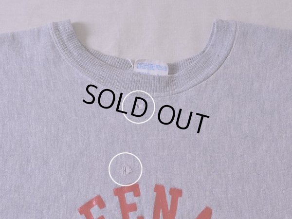 首下・胸付近に小さなダメージ。