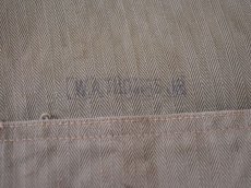 画像7: 1940s USMC P-1941 HBTジャケット　 表記38  (7)