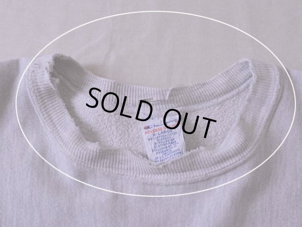 首リブにダメージ。