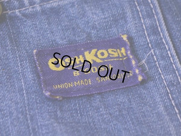 画像3: 1960s OSHKOSH デニムカバーオール　 実寸38-40 