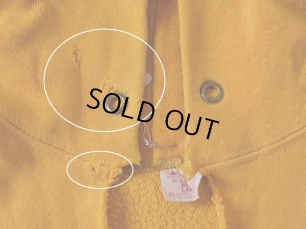 首元のチョップ・フードに少々ダメージ。