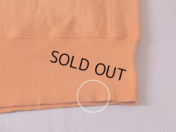 バック裾に少々汚れ。