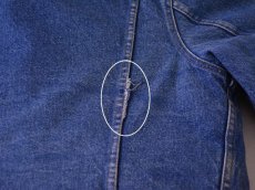 背中に少々ホツレ。