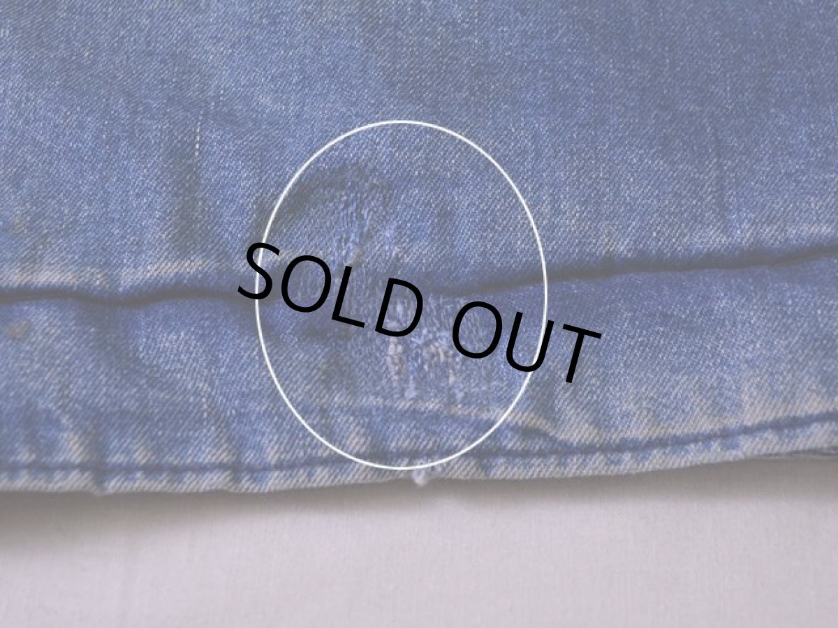 フロント裾にリペア跡。