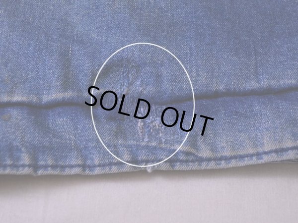 フロント裾にリペア跡。