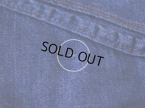 フロント裾に僅かな傷。