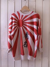 画像1: 1980s-90s 有名 旭日旗スウェット　 実寸ML  (1)